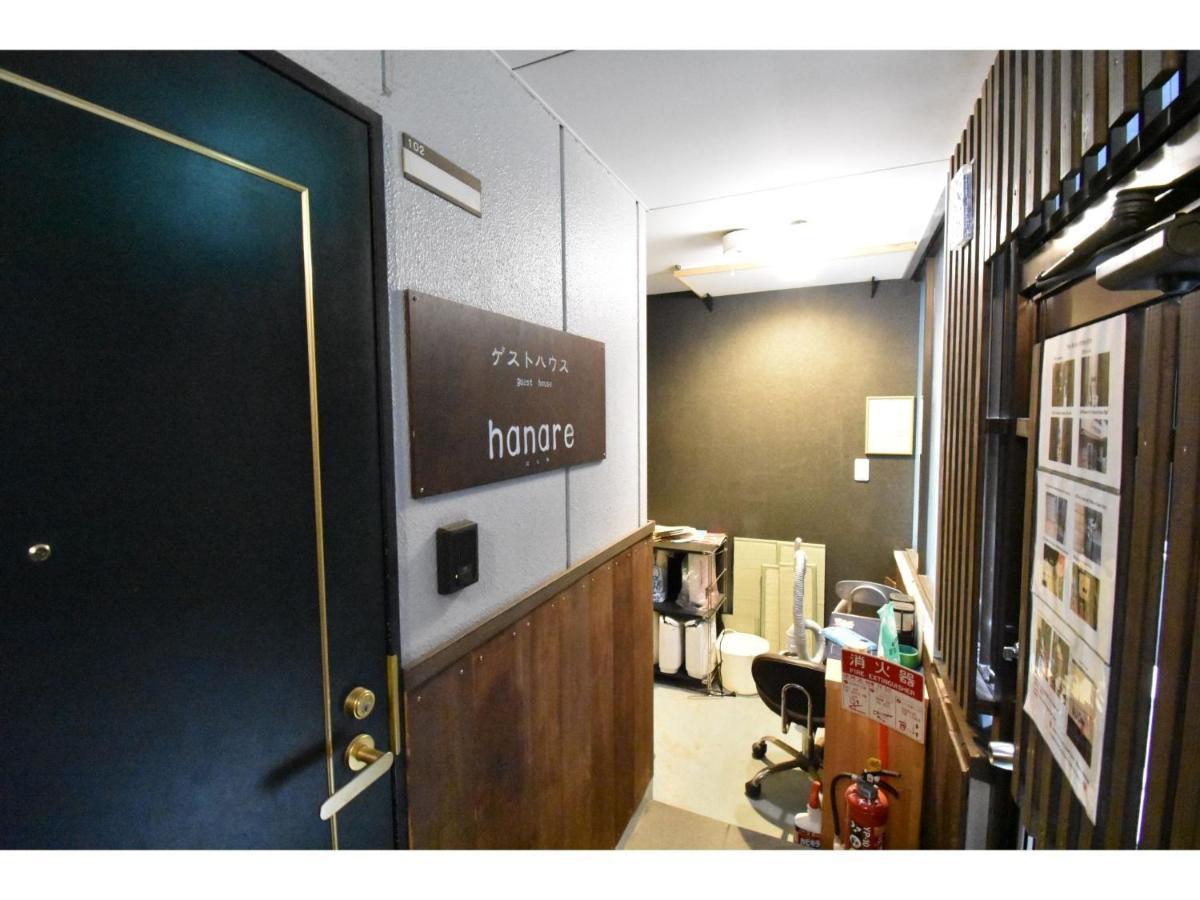 Guest House Hanare - Vacation Stay 85819 오사카 외부 사진