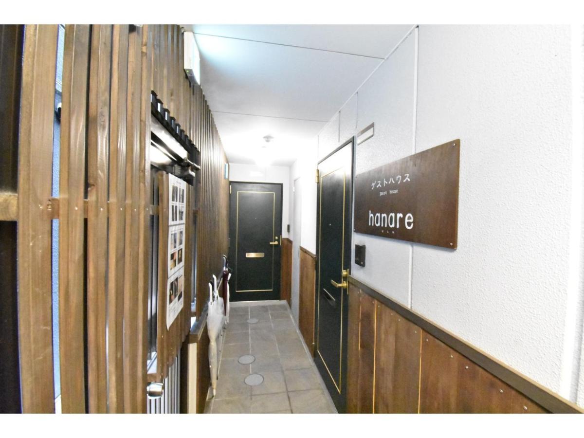 Guest House Hanare - Vacation Stay 85819 오사카 외부 사진