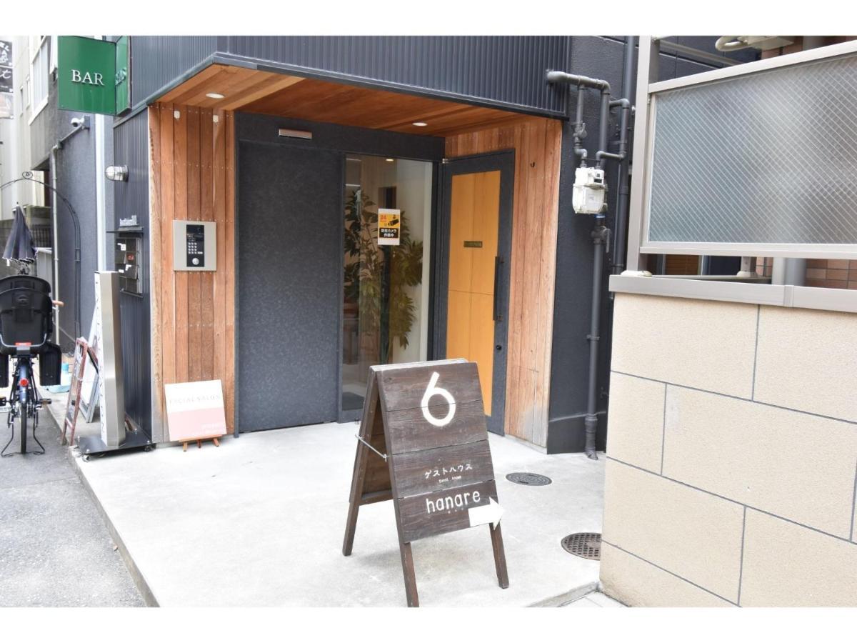 Guest House Hanare - Vacation Stay 85819 오사카 외부 사진